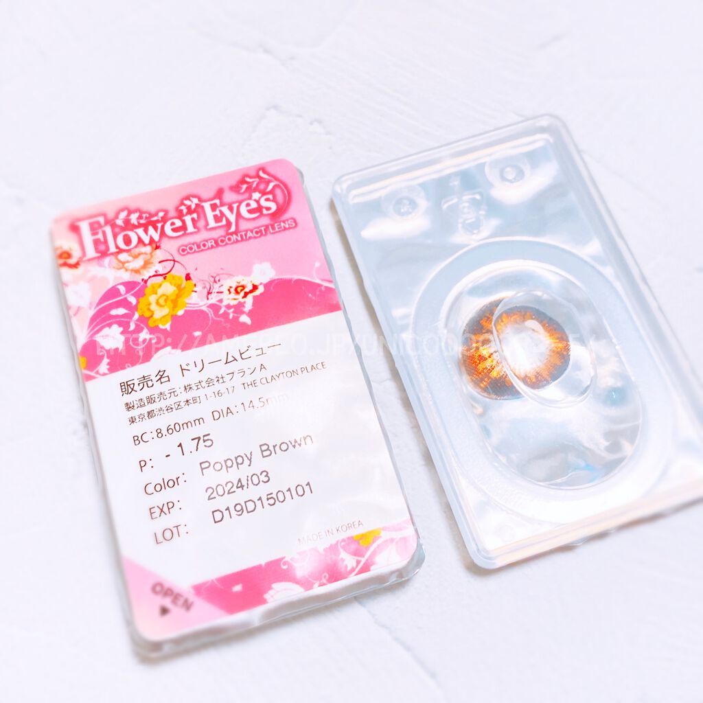 フラワーアイズR/株式会社ビューフロンティア/カラーコンタクトレンズを使ったクチコミ(3枚目)