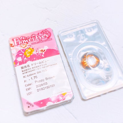 フラワーアイズR/株式会社ビューフロンティア/カラーコンタクトレンズを使ったクチコミ(3枚目)