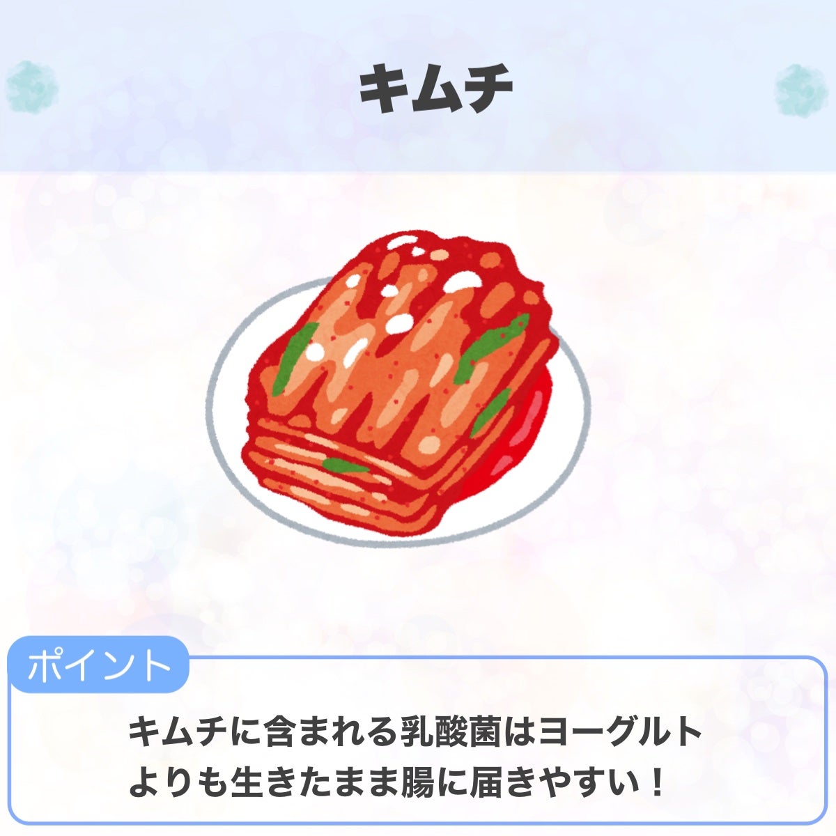 新ビオフェルミンS錠 /ビオフェルミン/健康サプリメントを使ったクチコミ(4枚目)