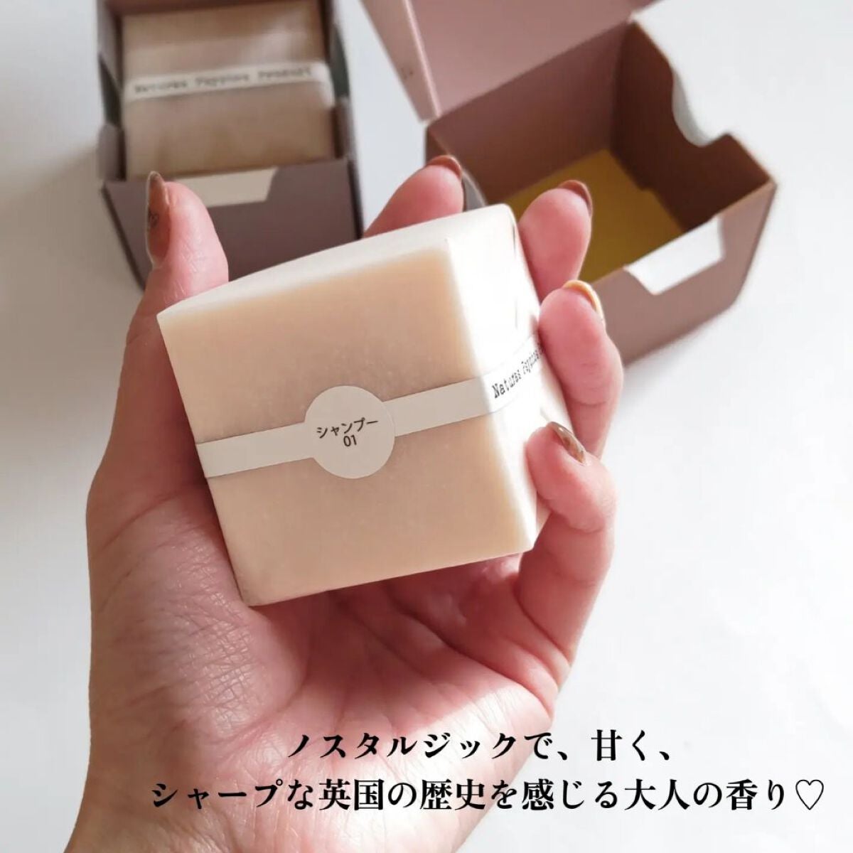 CUBEコンディショナー SMOOTH –milky leafの⾹り/Naturas Psychos Product/コンディショナー単品を使ったクチコミ(3枚目)