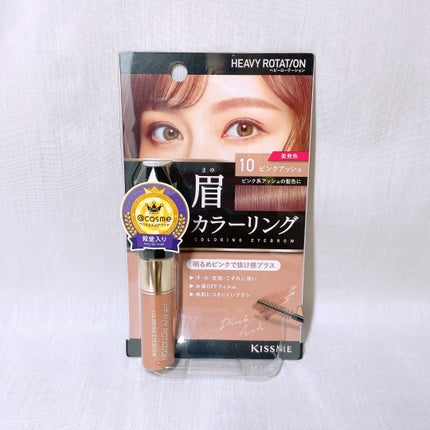 カラーリングアイブロウ/ヘビーローテーション/眉マスカラを使ったクチコミ(5枚目)