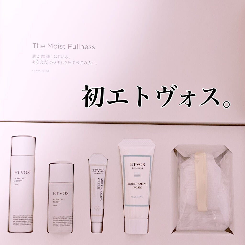 midori on LIPS 「エトヴォスアルティモイストトライアルキット以前エトヴォスのサン..」(1枚目)