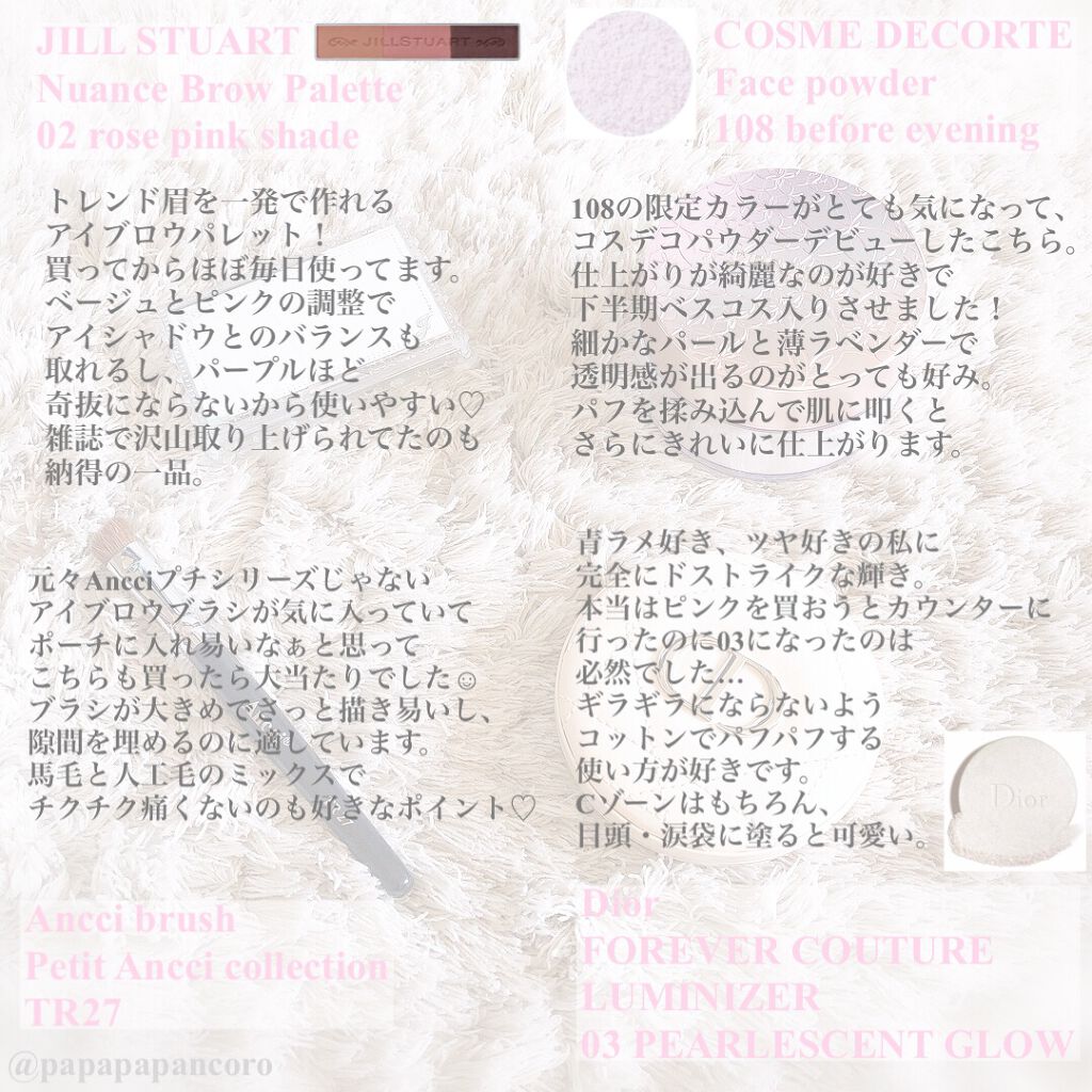 ディオールスキン フォーエヴァー クチュール ルミナイザー/Dior/プレストパウダーを使ったクチコミ（3枚目）