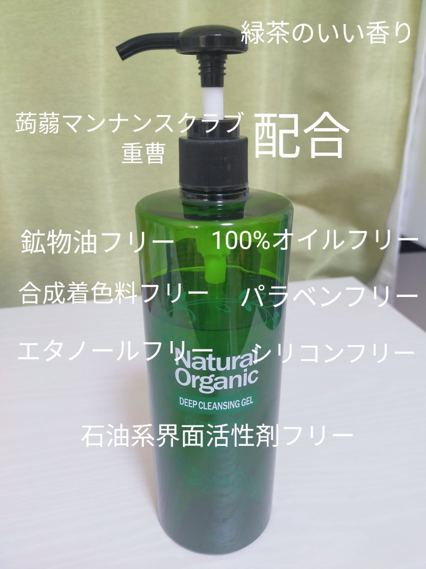 明色美顔水 薬用化粧水/美顔/化粧水を使ったクチコミ(3枚目)