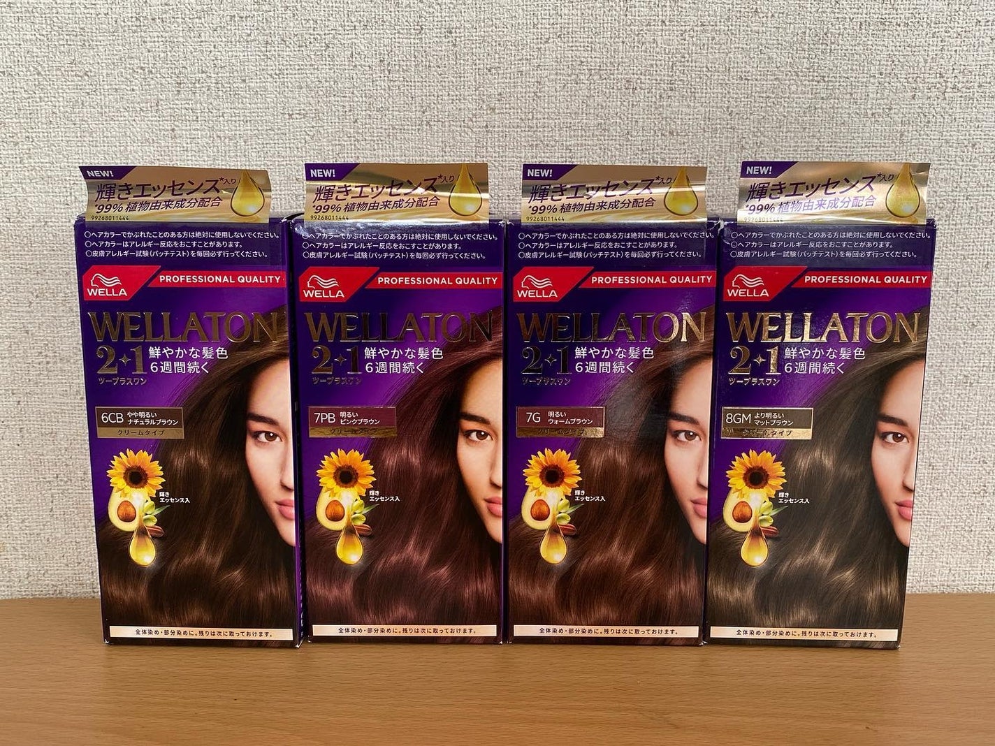 ウエラトーン ツープラスワン クリームタイプ/ウエラ/ヘアカラーを使ったクチコミ(1枚目)