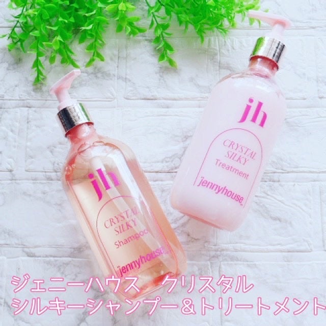 クリスタル シルキー シャンプー/トリートメント<サラサラ>/jenny house/シャンプー・コンディショナーを使ったクチコミ(2枚目)