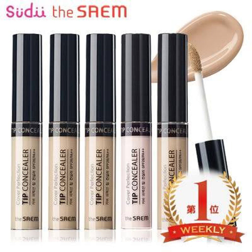 カバーパーフェクション チップコンシーラー/the SAEM/リキッドコンシーラーを使ったクチコミ(2枚目)