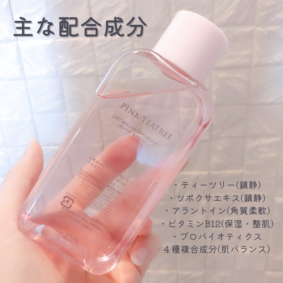 ピンクティーツリートナー/APLIN/化粧水を使ったクチコミ(3枚目)