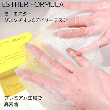 ヨエスターグルタチオンダイレクト５X/ESTHER FORMULA/美容サプリメントを使ったクチコミ（5枚目）