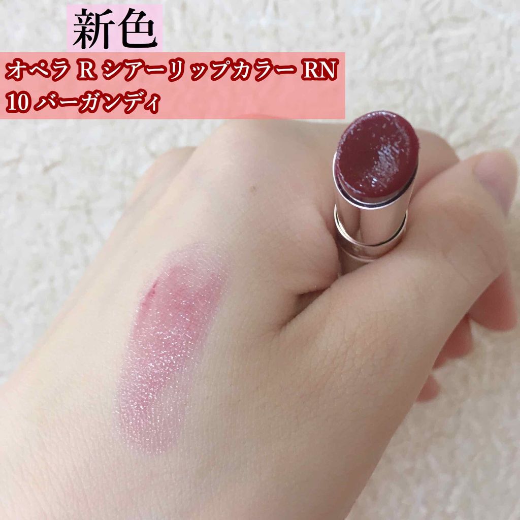 オペラ シアーリップカラー RN/OPERA/リップグロスを使ったクチコミ(4枚目)