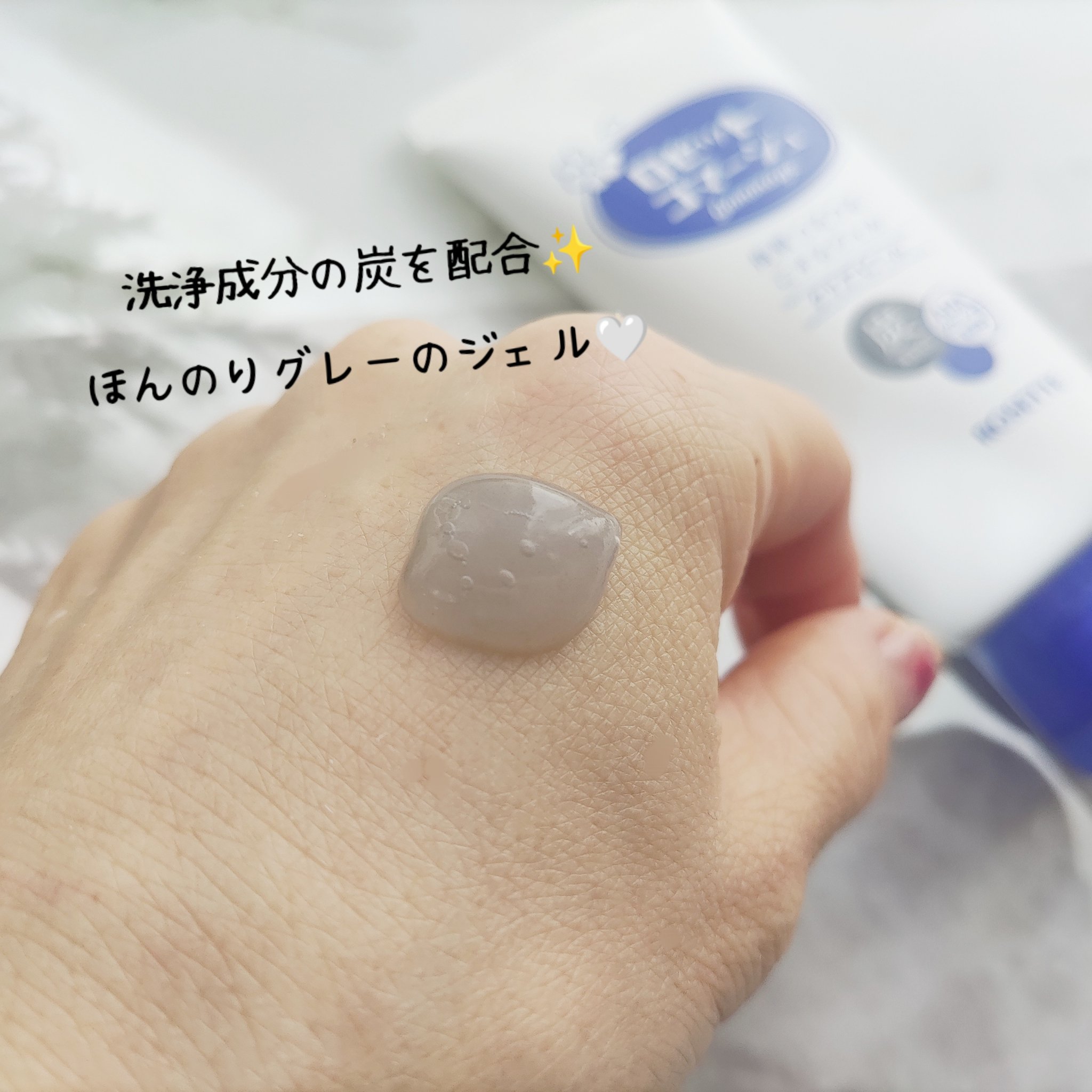 ロゼットゴマージュ クリアピール/ロゼット/スクラブ・ゴマージュを使ったクチコミ（3枚目）