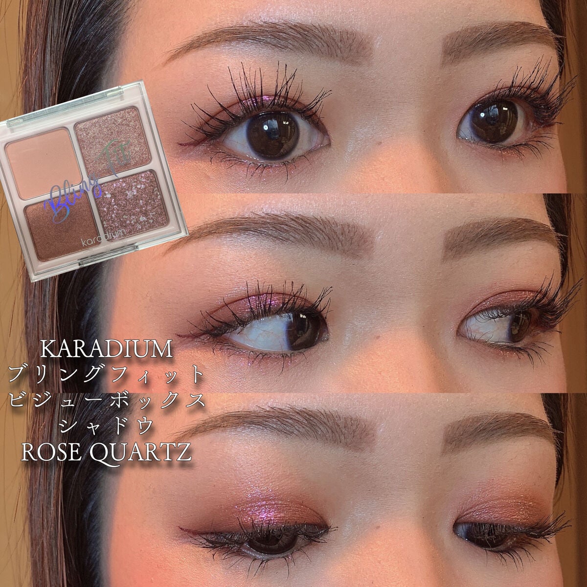 クリームチーク/キャンメイク/ジェル・クリームチークを使ったクチコミ(1枚目)