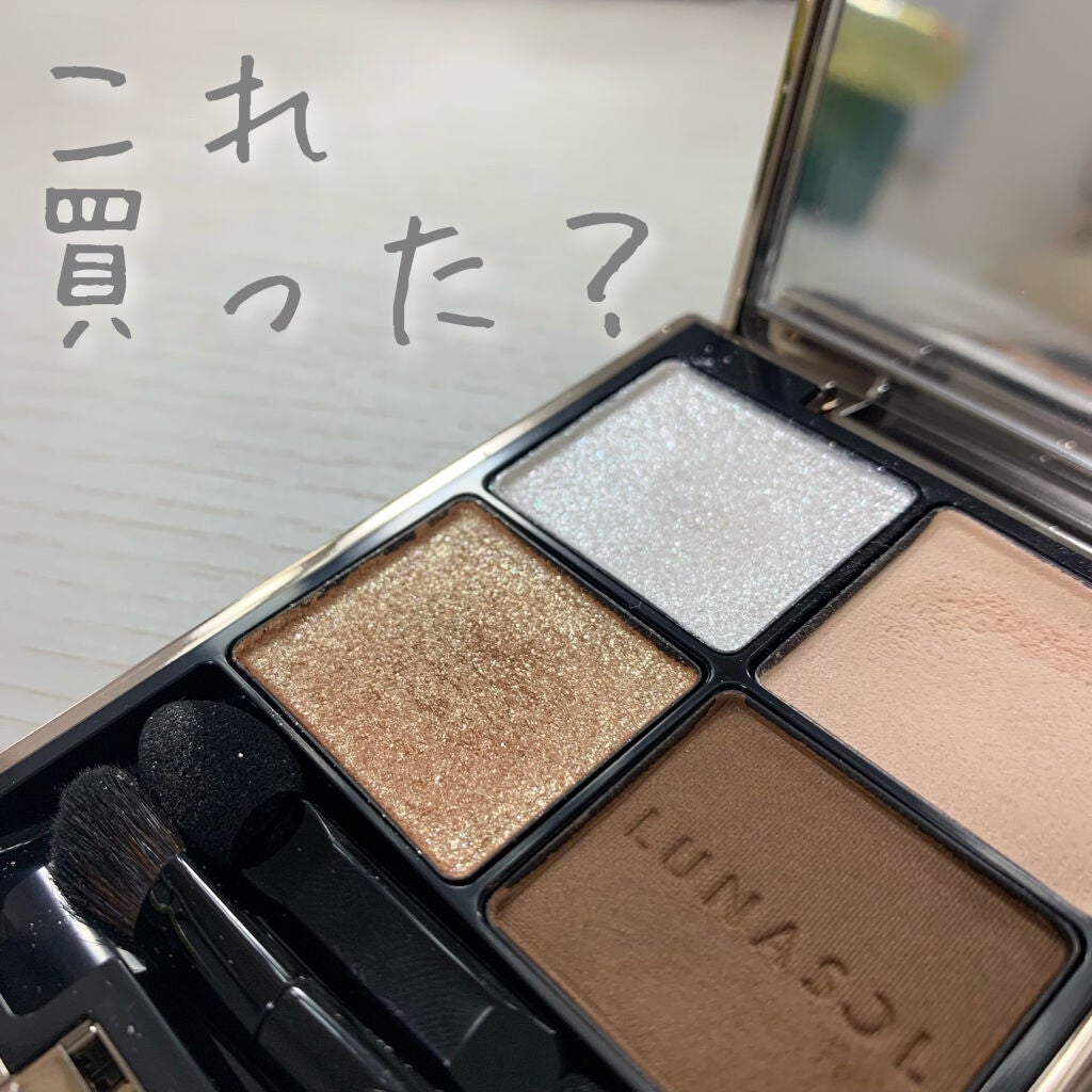 アイカラーレーション/LUNASOL/アイシャドウパレットを使ったクチコミ(1枚目)
