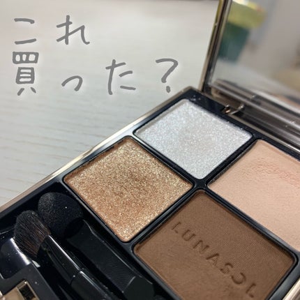 アイカラーレーション/LUNASOL/アイシャドウパレットを使ったクチコミ(1枚目)