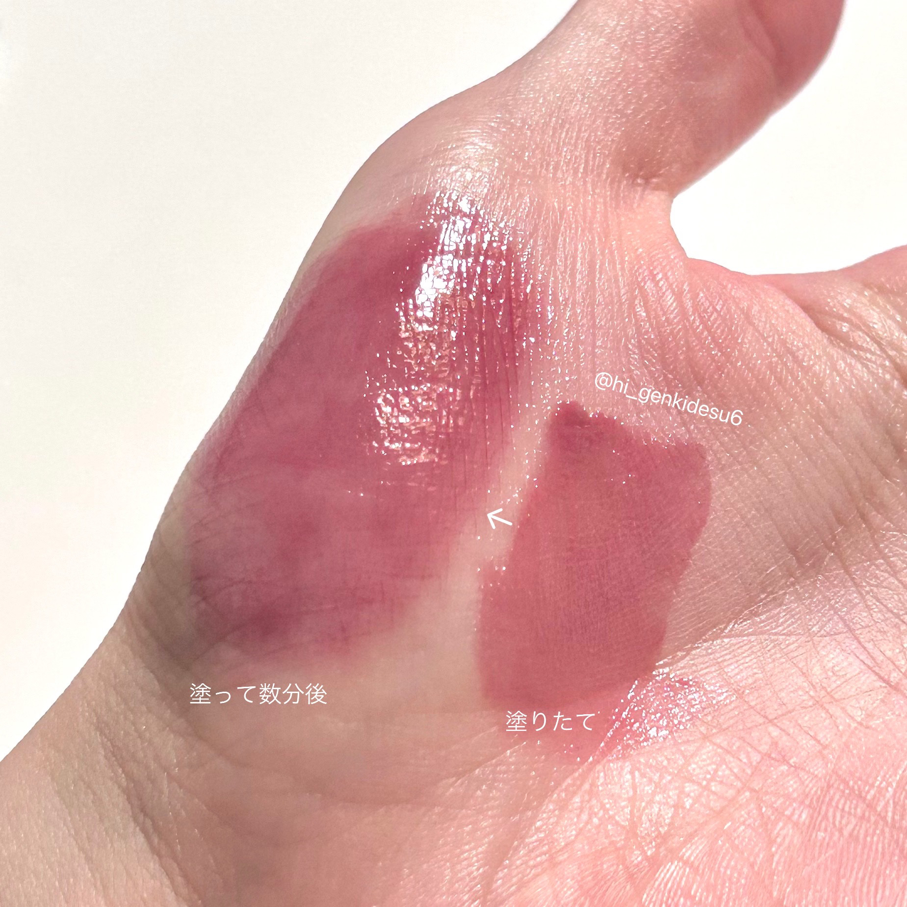 ノンセクショングローリーティント/EQUMAL/リップティントを使ったクチコミ（2枚目）