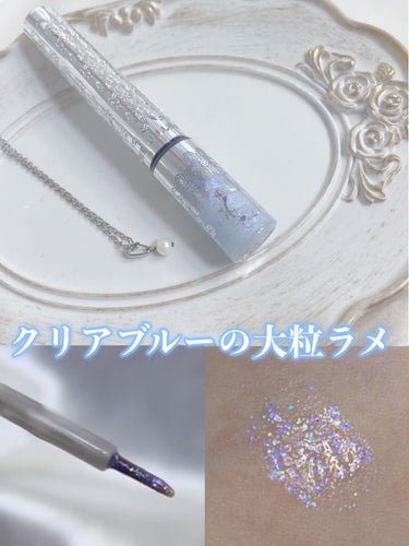 ジルスチュアート　アイダイヤモンド グリマー 08 something pure blue＜サムシングピュアブルー セント＞（限定色）/JILL STUART/リキッドアイライナーを使ったクチコミ（1枚目）