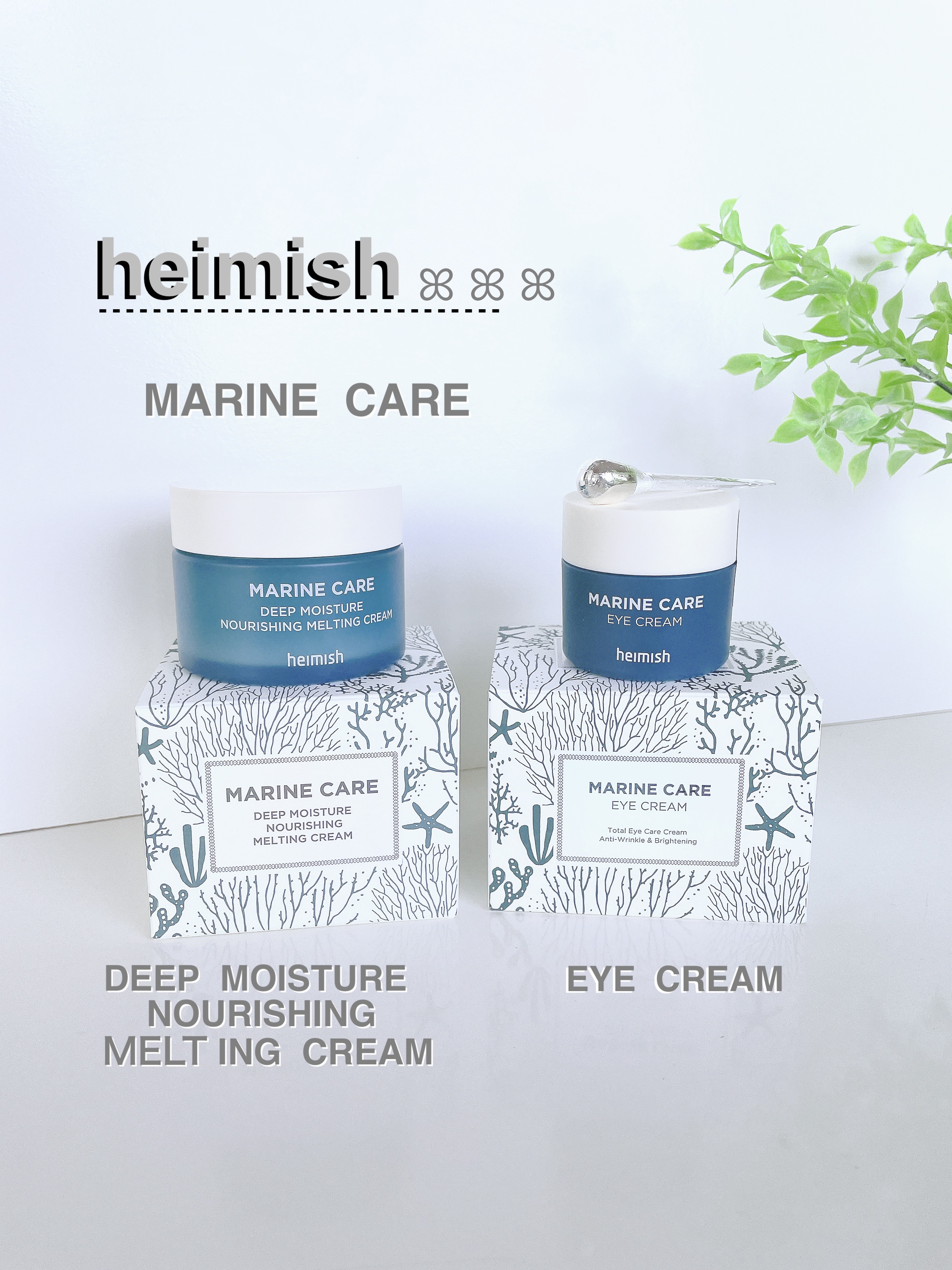 Marine Care Eye Cream /heimish/アイケア・アイクリームを使ったクチコミ（1枚目）