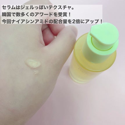 グリーンタンジェリン ビタC ダークスポットケアセラム/goodal/美容液を使ったクチコミ(4枚目)