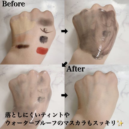 デュオ ザ クレンジングバーム ブラックリペア /DUO/クレンジングバームを使ったクチコミ(3枚目)