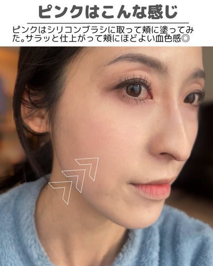 アイムマルチスティックデュアルコレクター/i’m meme/スティックコンシーラーを使ったクチコミ(9枚目)