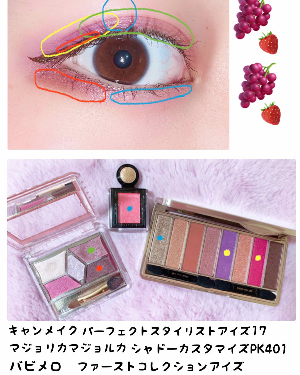 ファーストコレクションアイズ/VAVI MELLO/アイシャドウパレットを使ったクチコミ（2枚目）