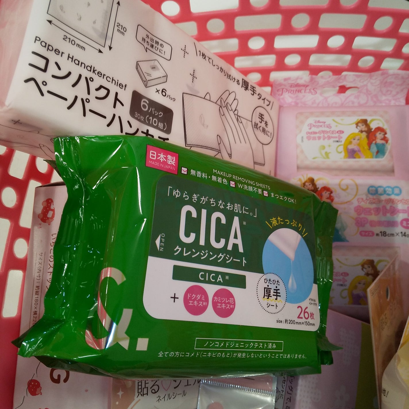 貼るジェルネイル/セリア/ネイルシールを使ったクチコミ(2枚目)