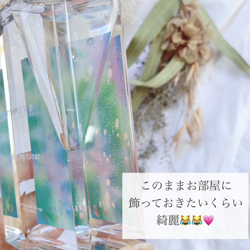 lazy fig toner/mauve fantastic ever/化粧水を使ったクチコミ（2枚目）