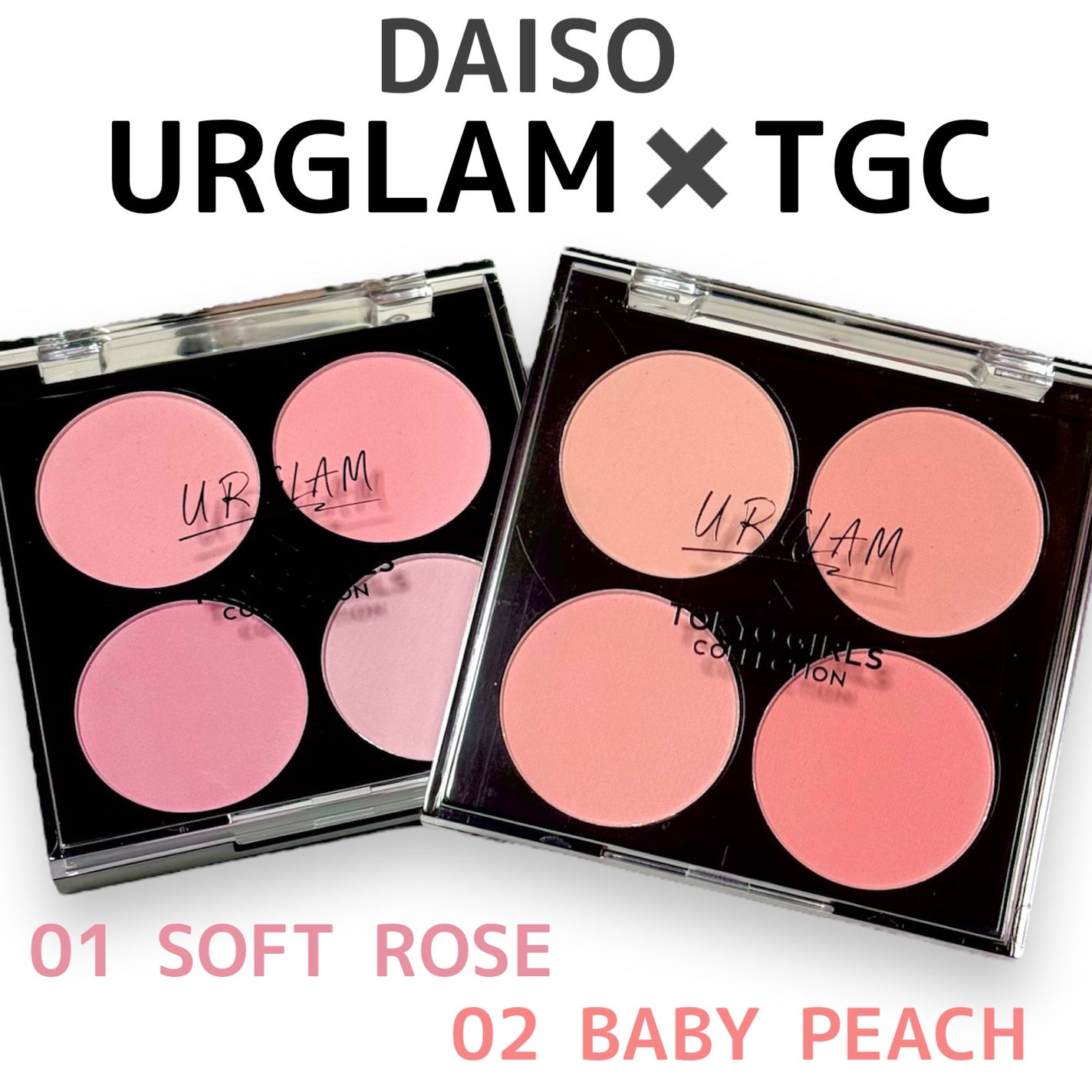 UGT ブレンディング チークカラーパレット/U R GLAM/パウダーチークを使ったクチコミ(1枚目)