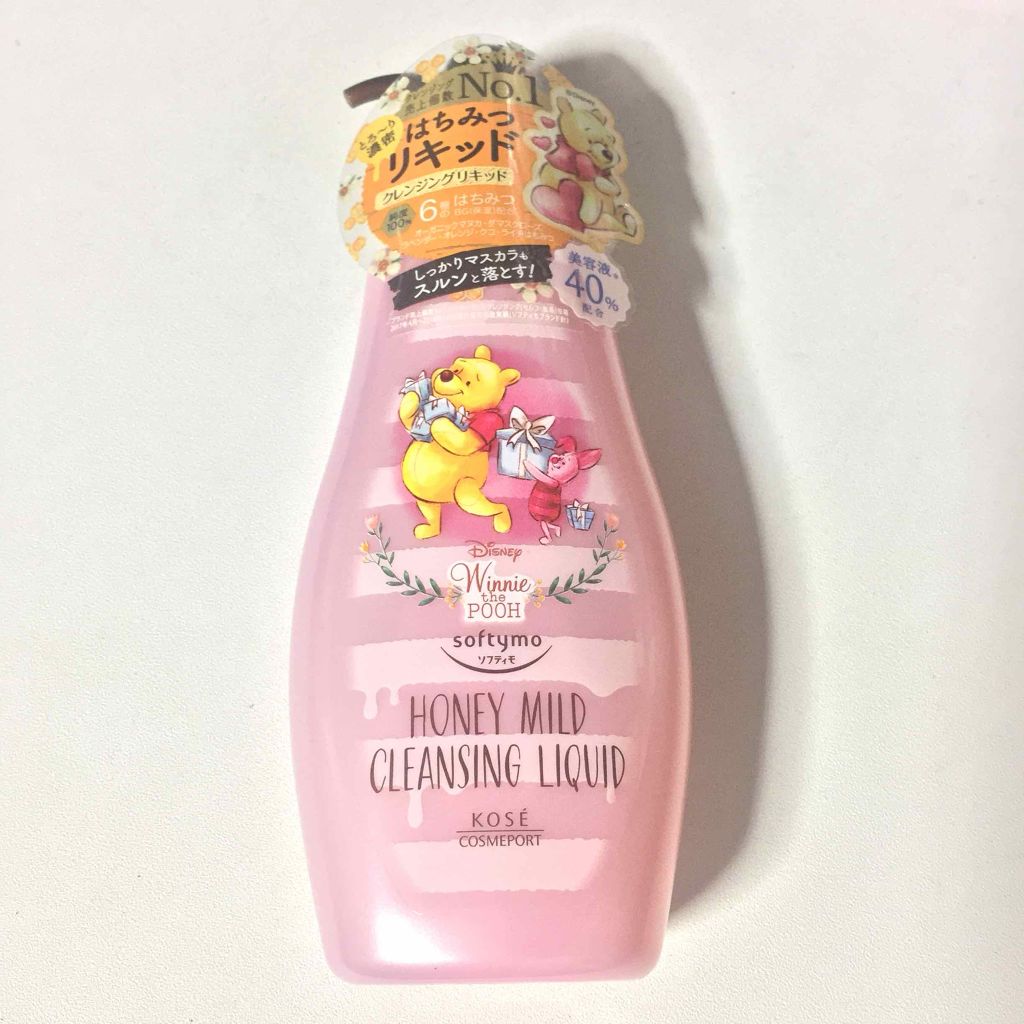 ソフティモ クレンジングリキッド(ハニーマイルド)/ソフティモ/オイルクレンジングを使ったクチコミ（1枚目）