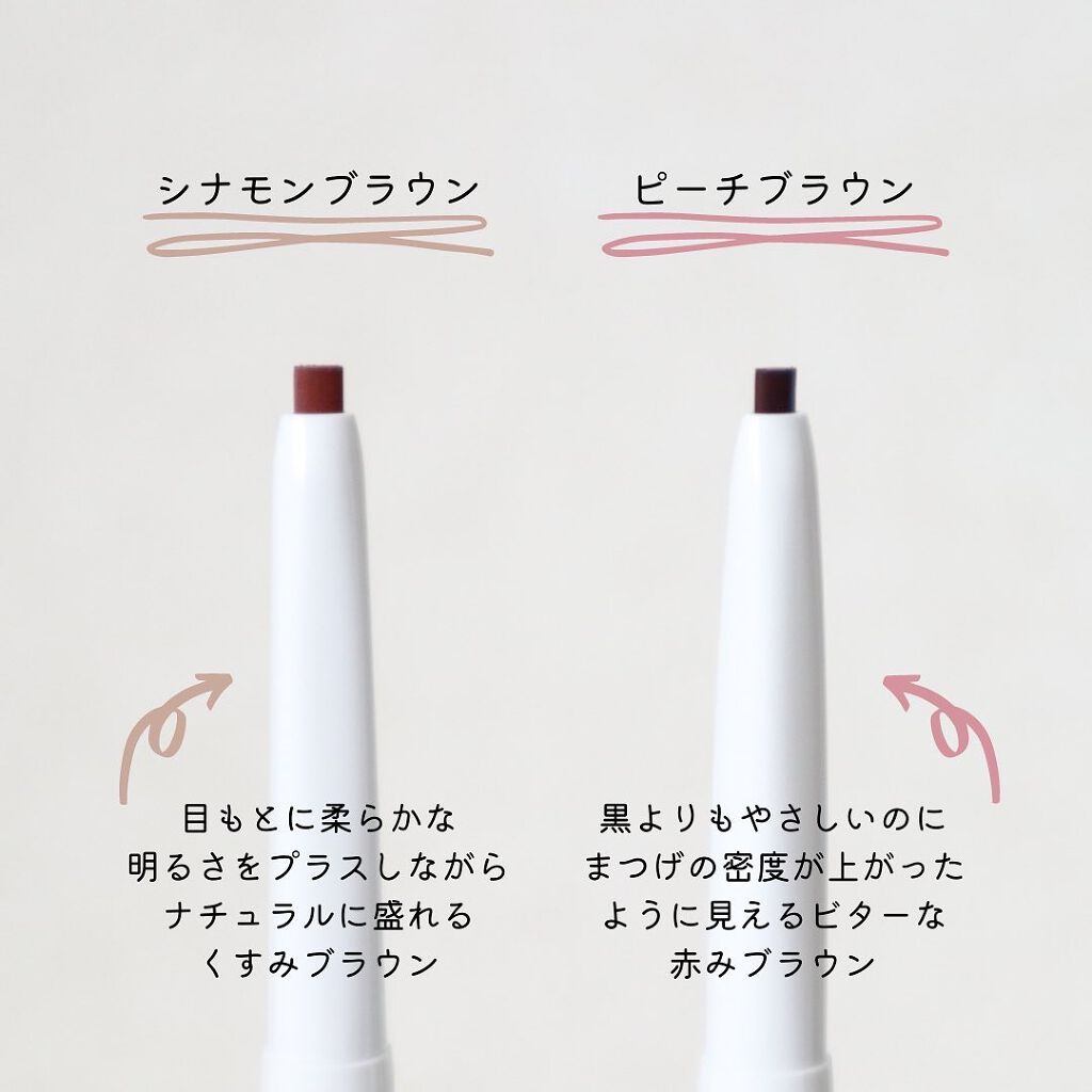 エアクリームペンシル /D-UP/ペンシルアイライナーを使ったクチコミ(3枚目)