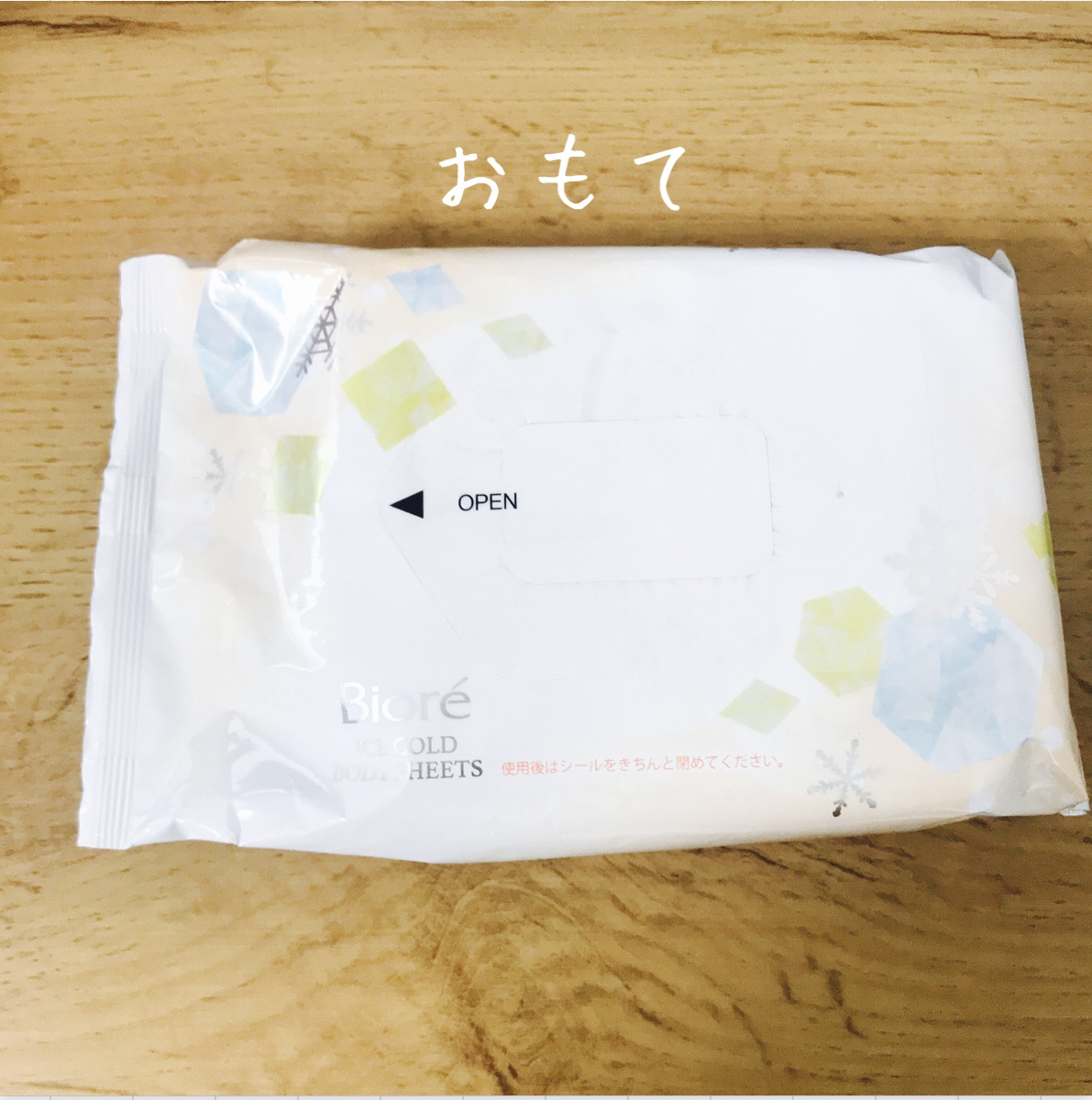 冷シート ももせっけんの香り/ビオレ/ボディシートを使ったクチコミ（2枚目）