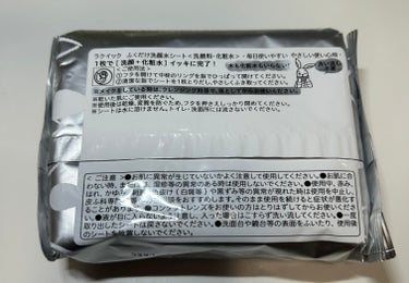 ふくだけ洗顔水シート 50枚入（159mL）【旧】/ラクイック/化粧水を使ったクチコミ（2枚目）