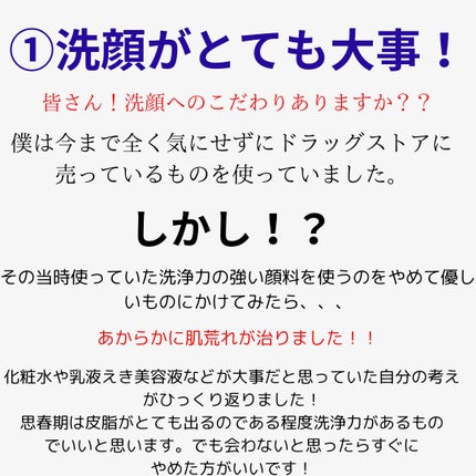 を使ったクチコミ(2枚目)