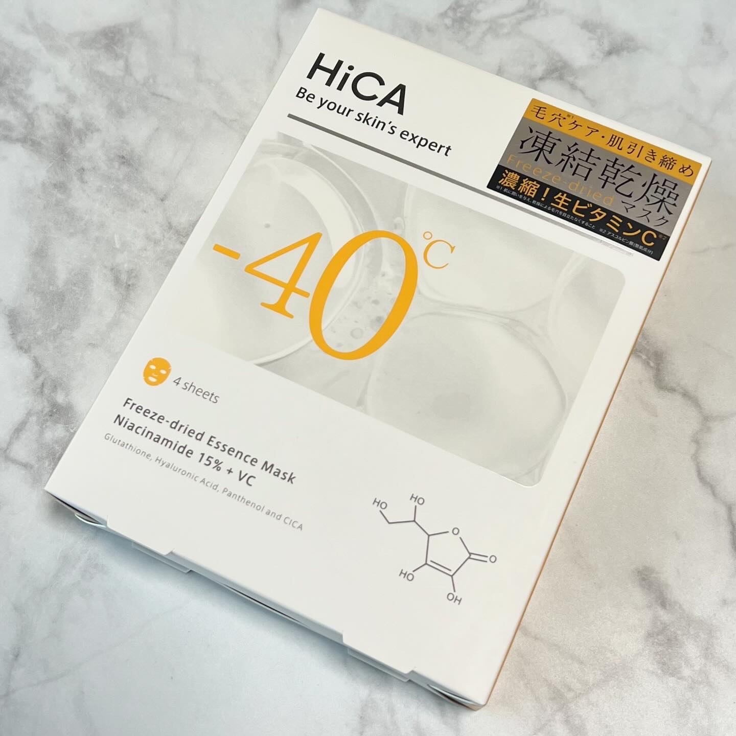 Cセラム ビタミンC誘導体6%/HiCA/美容液を使ったクチコミ（2枚目）