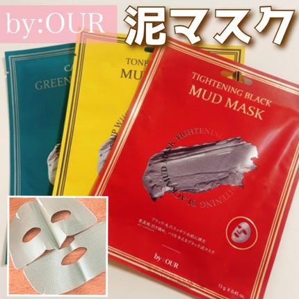 トーンアップホワイト マッドマスク/by : OUR/シートマスク・パックを使ったクチコミ(1枚目)