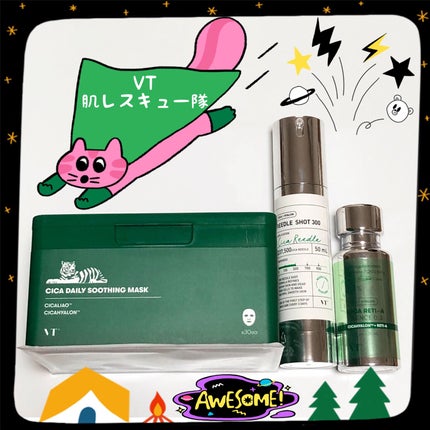 シカレチA エッセンス0.3/VT/美容液を使ったクチコミ(1枚目)