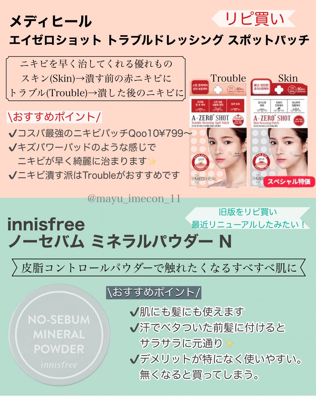 パーフェクト セラム オリジナル/miseenscene/ヘアオイルを使ったクチコミ（2枚目）