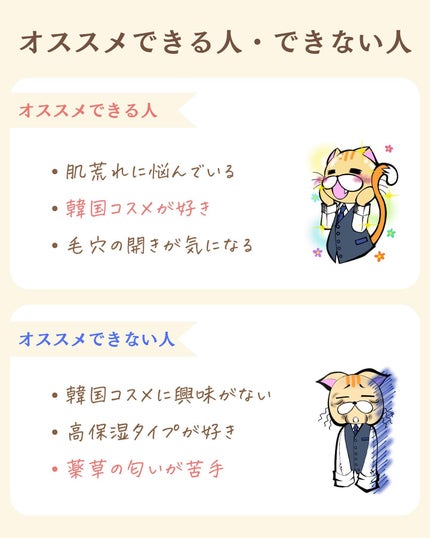 プチソム【プチプラスキンケアソムリエ】|ケン on LIPS 「..他の投稿はこちらから✨👇@ken.puchipura.sk..」(7枚目)