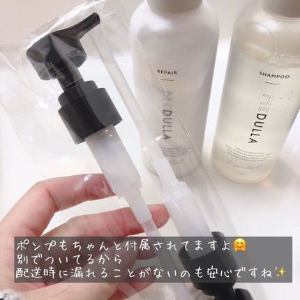 SHAMPOO & REPAIR/MEDULLA/市販シャンプーを使ったクチコミ(5枚目)