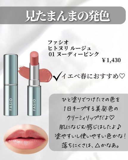 Lien on LIPS 「\プチプラで粘膜リップが手に入る🫦/2,000円以下のプチプラ..」(7枚目)