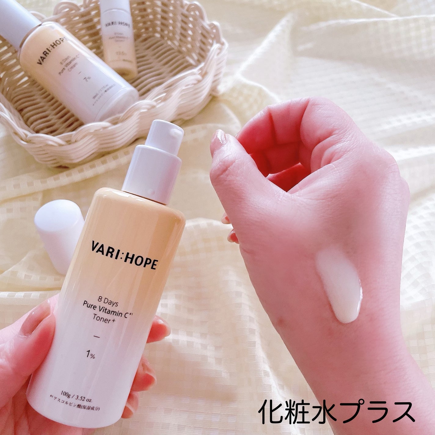 8デイズピュアビタミンCアンプル/VARI:HOPE/美容液を使ったクチコミ(2枚目)