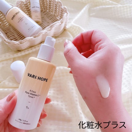 8デイズピュアビタミンCアンプル/VARI:HOPE/美容液を使ったクチコミ(2枚目)
