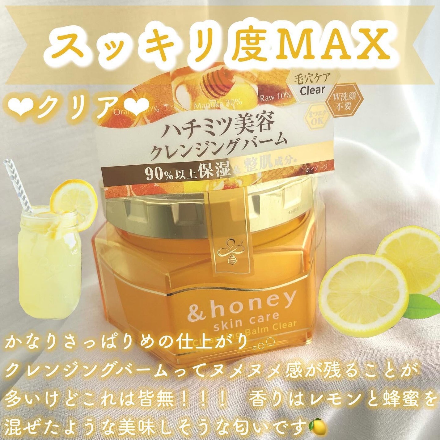 &honey クレンジングバーム モイスト/&honey/クレンジングバームを使ったクチコミ(4枚目)
