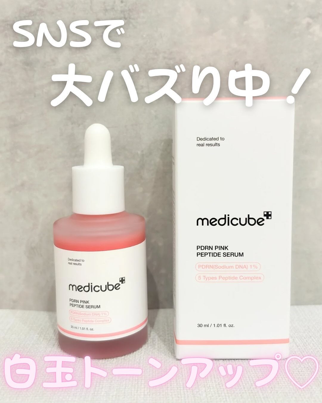 みみ on LIPS 「◀その他の投稿はこちら🌷.*⟡.·*.···········..」(1枚目)