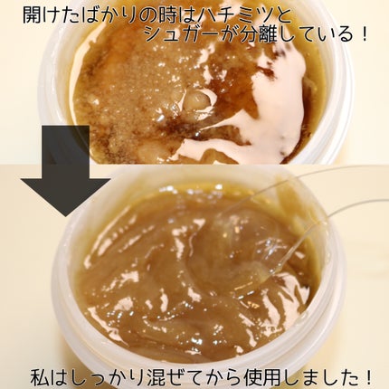 ハニーシュガー フードマスク/SKINFOOD/洗い流すパック・マスクを使ったクチコミ(3枚目)