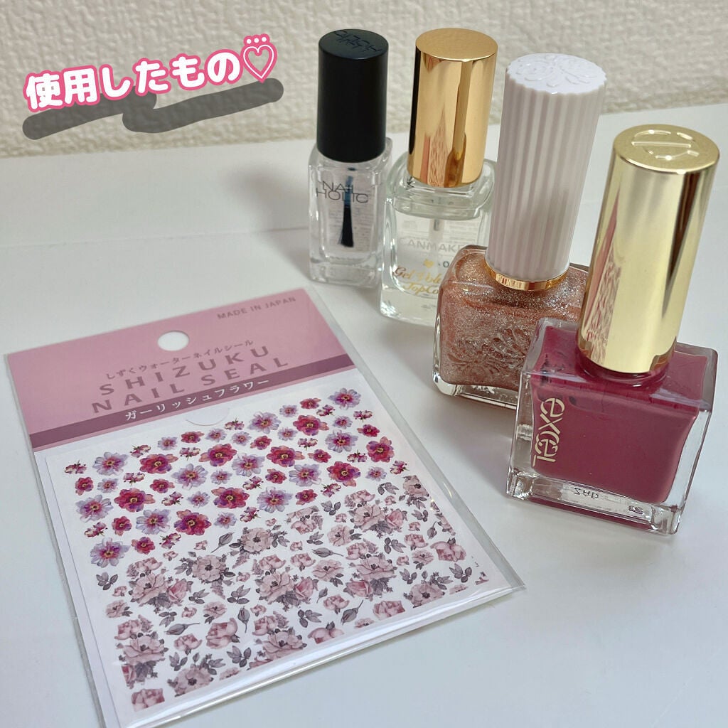 ジェルボリュームトップコート/キャンメイク/ネイルトップコートを使ったクチコミ(2枚目)