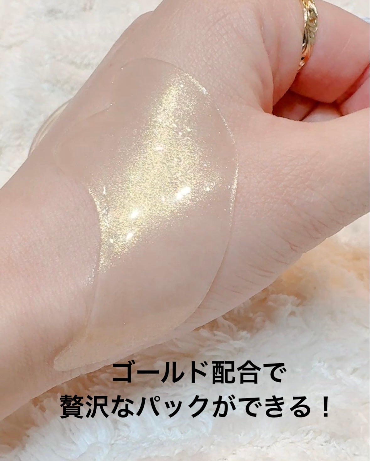 ゴールドコラーゲンパーフェクションアイパッチ/SNP/シートマスク・パックを使ったクチコミ(5枚目)