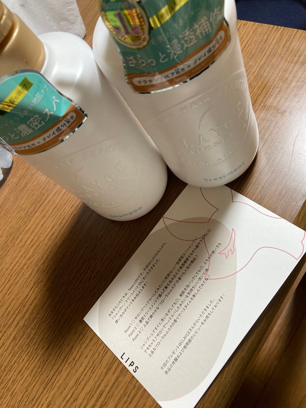 シャンプー/トリートメント SN さらさら/CLAYGE/シャンプー・コンディショナーを使ったクチコミ(1枚目)