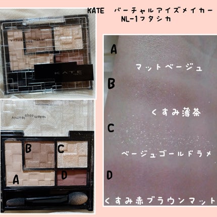 エアクリームペンシル /D-UP/ペンシルアイライナーを使ったクチコミ(1枚目)