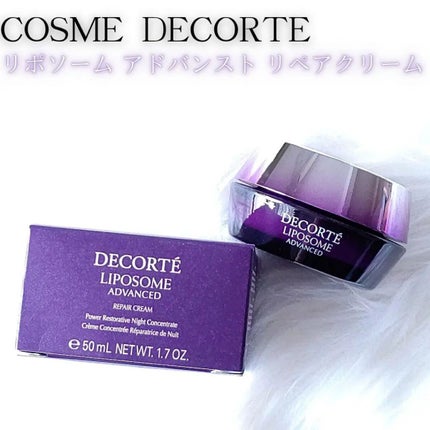 リポソーム アドバンスト リペアクリーム/DECORTÉ/フェイスクリームを使ったクチコミ(1枚目)